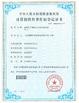 China Shanghai Trintfar Intelligent Equipment Co., Ltd. certificaciones